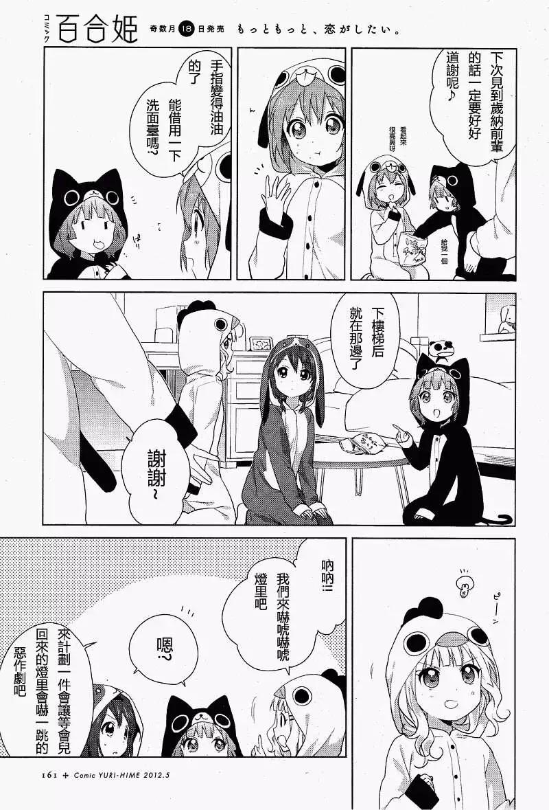 第57-59回14