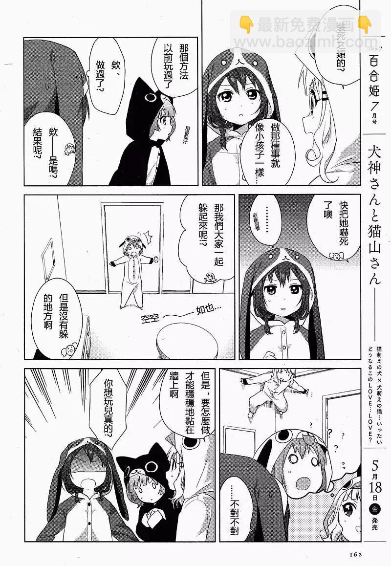 第57-59回15