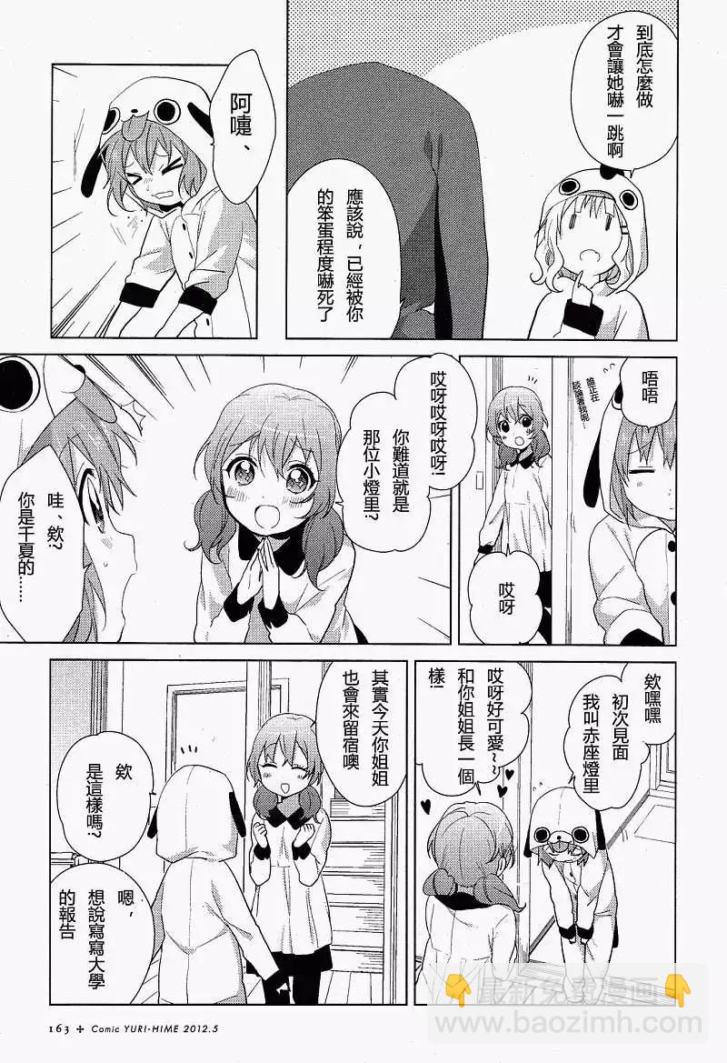 第57-59回16