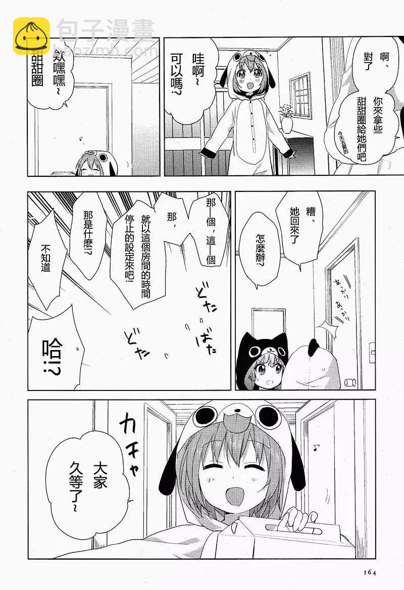 第57-59回17