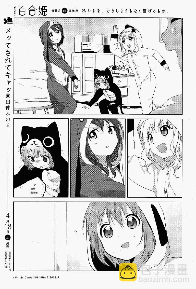 第57-59回18