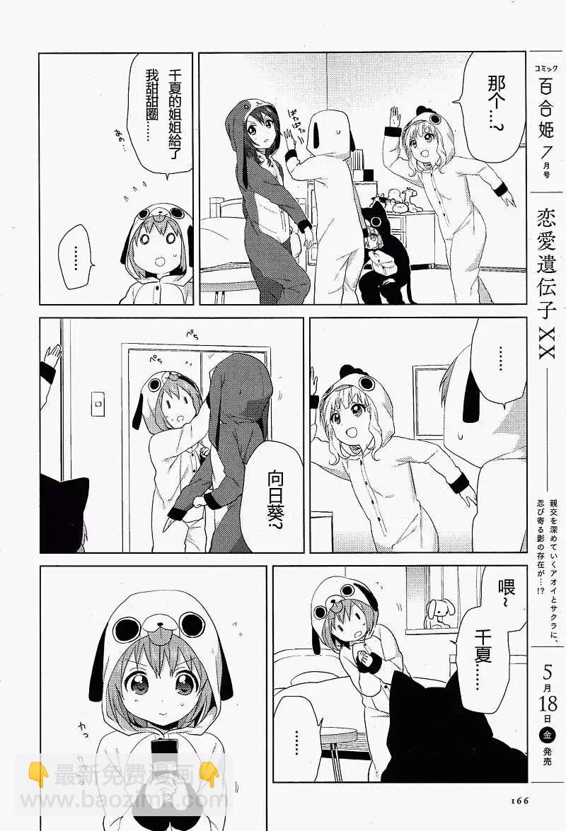 第57-59回19