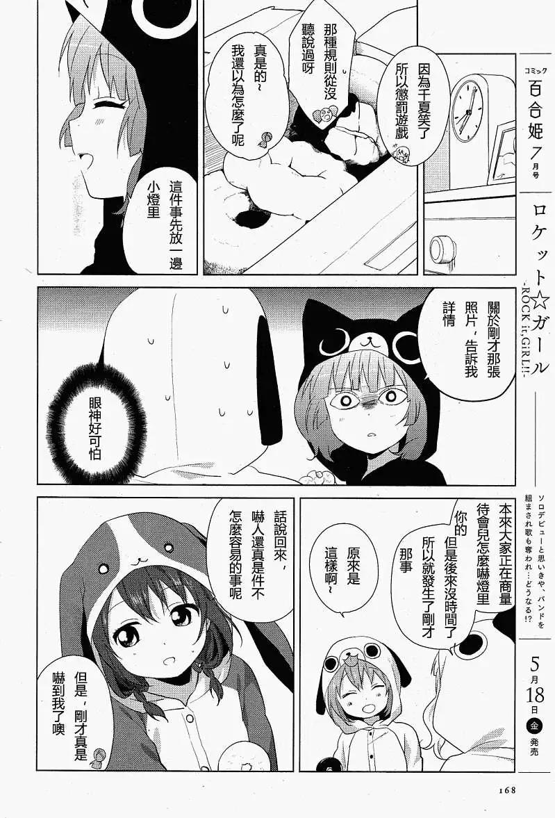 第57-59回21