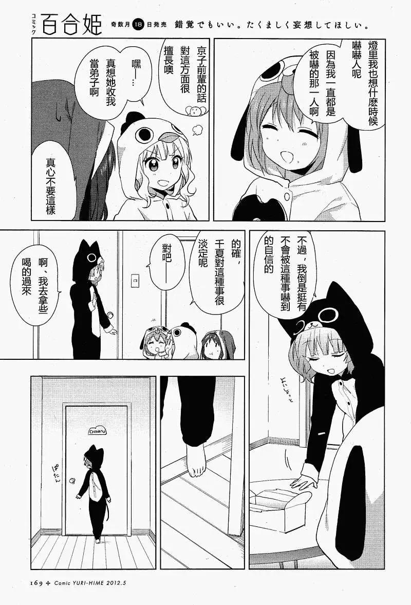 第57-59回22