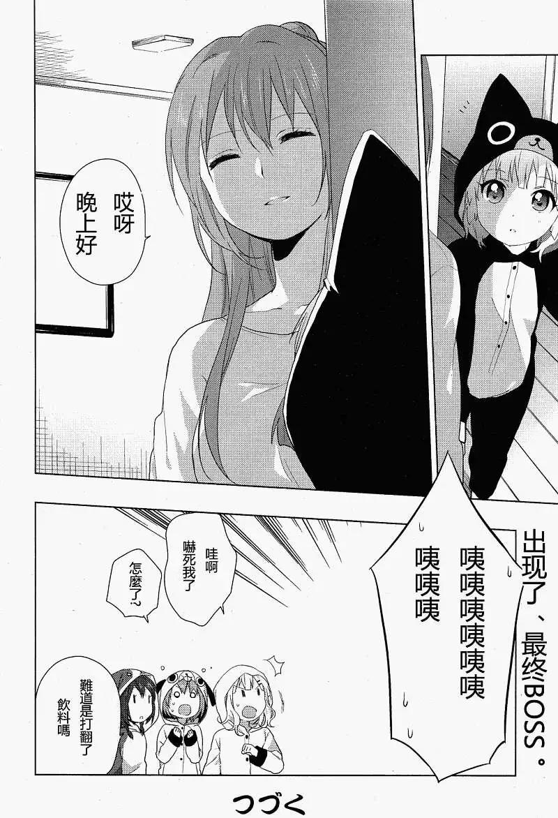 第57-59回23