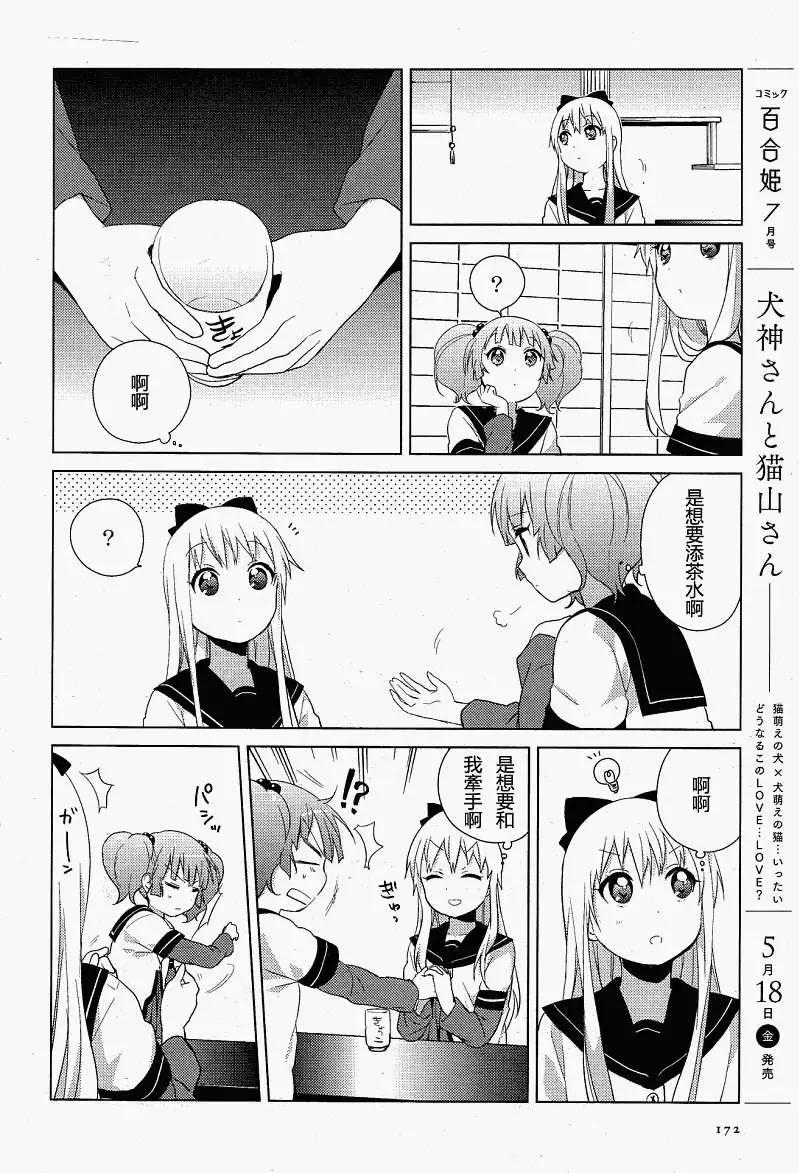 第57-59回25