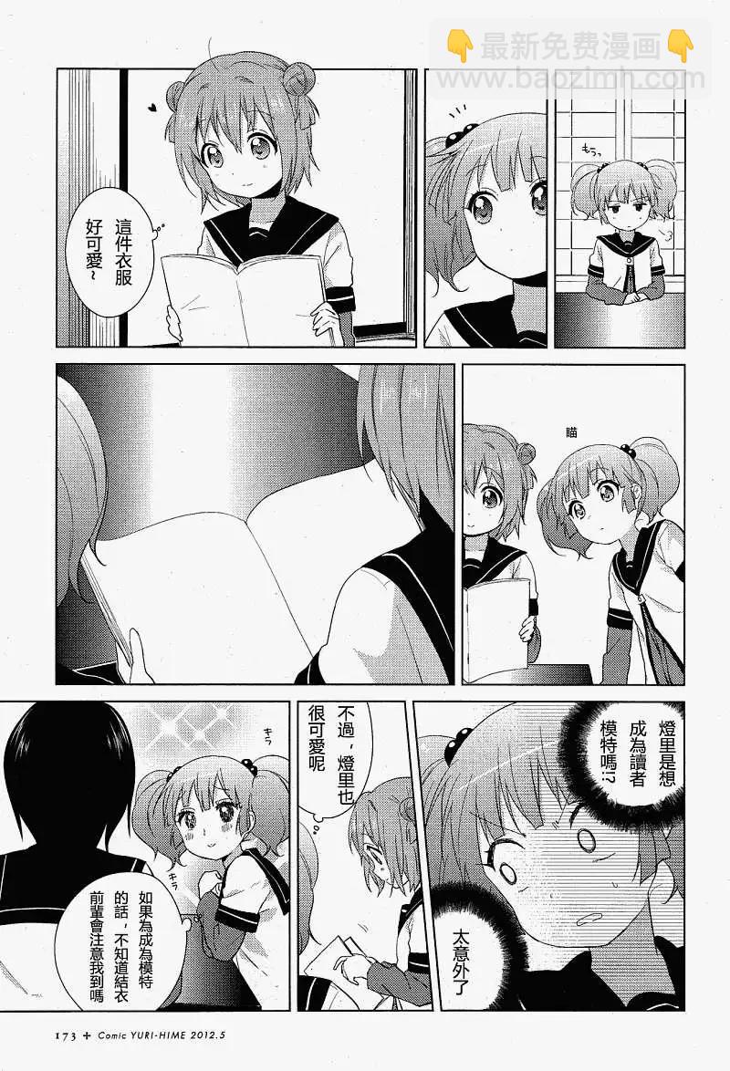 第57-59回26