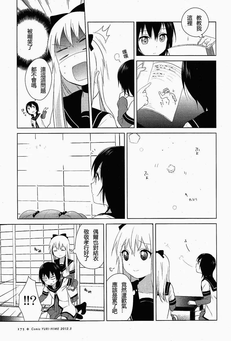 第57-59回28