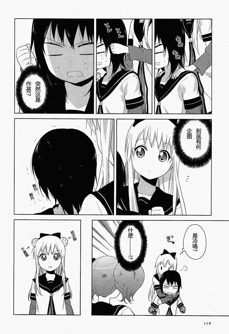 第57-59回29
