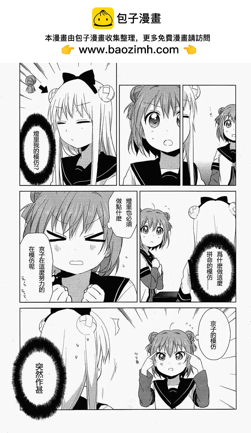 第57-59回30