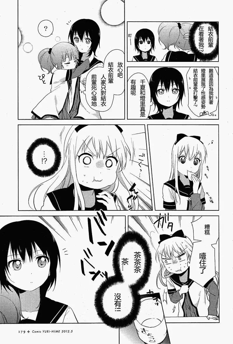 第57-59回32
