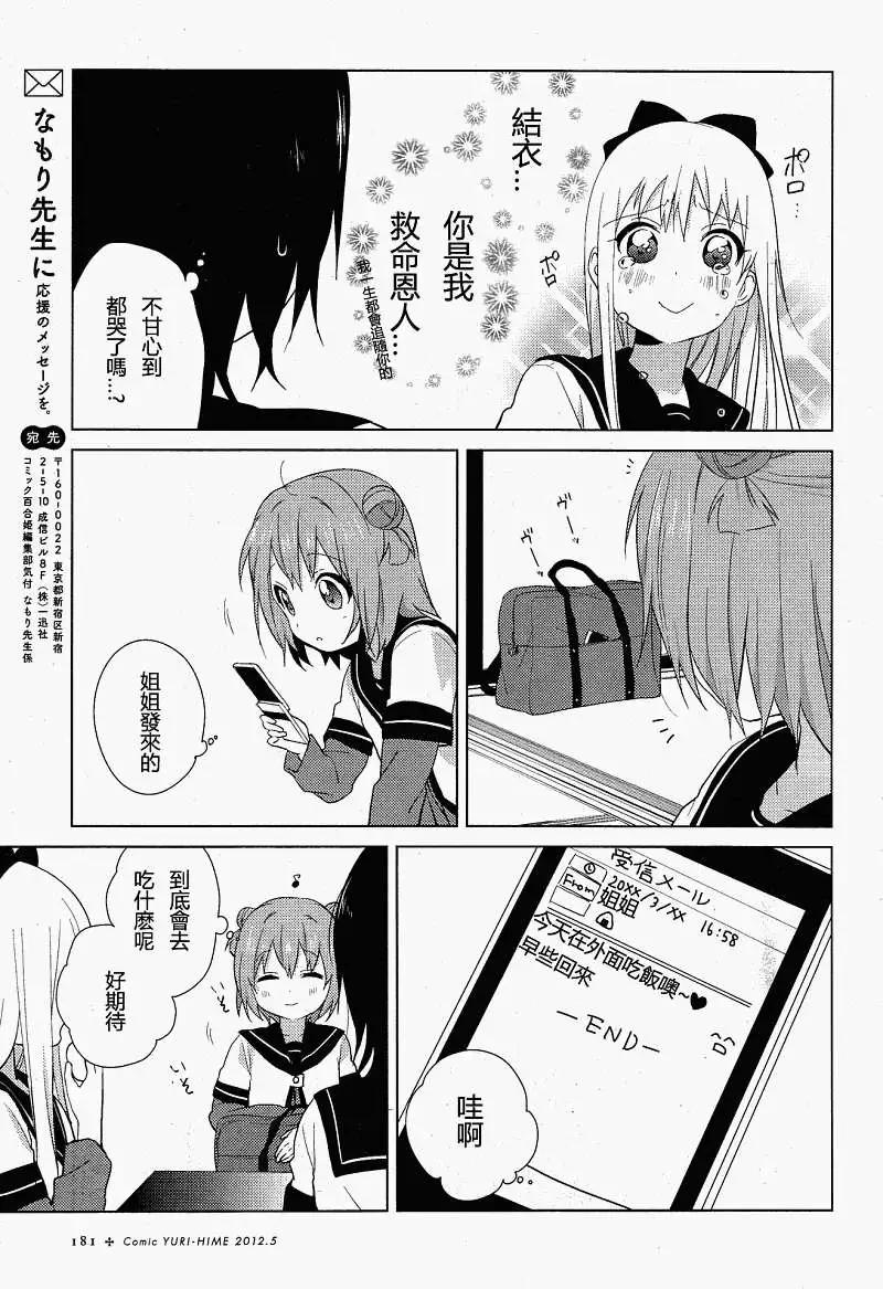 第57-59回34