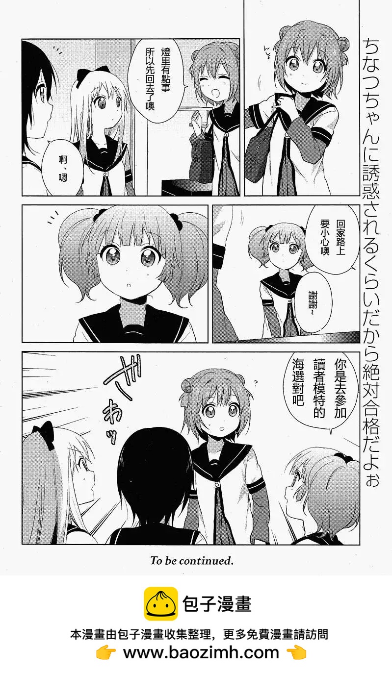 第57-59回35