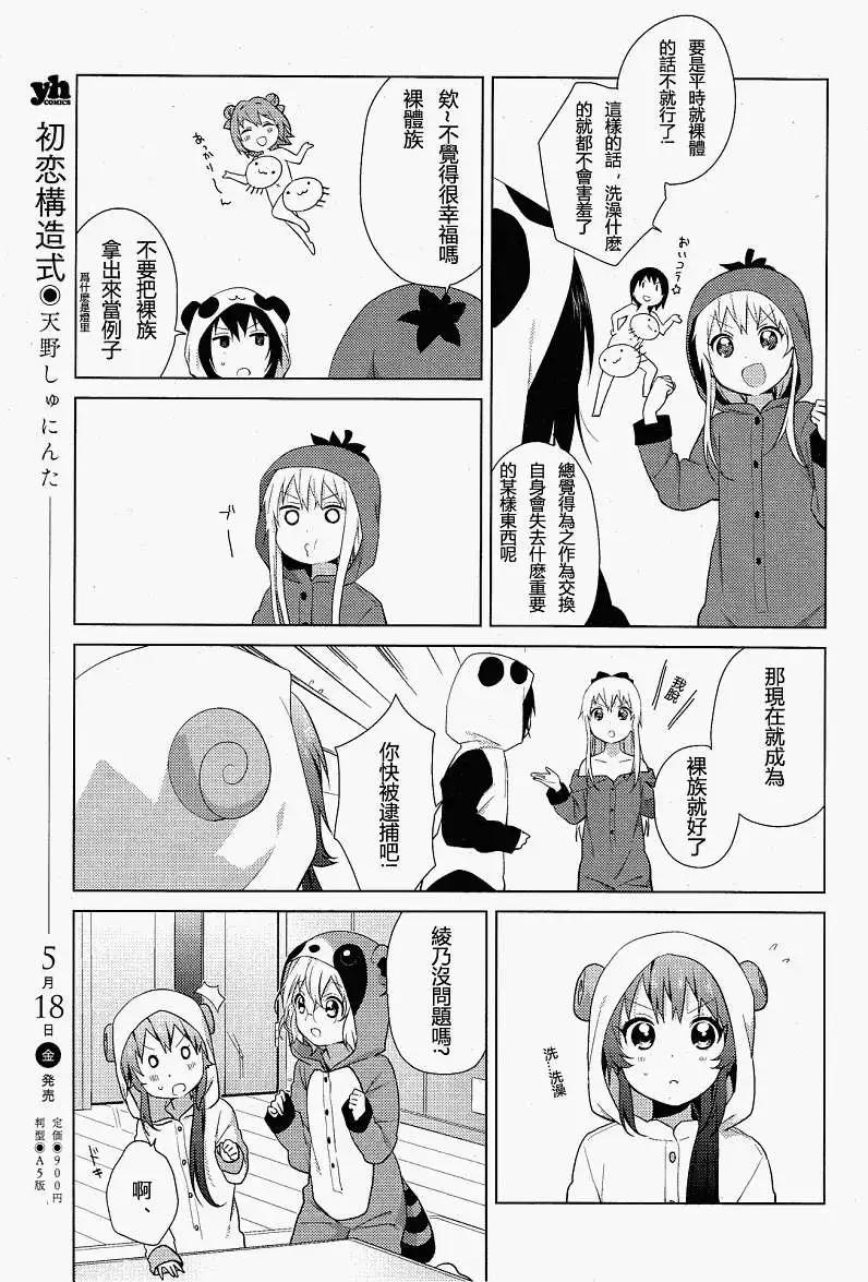 第57-59回4