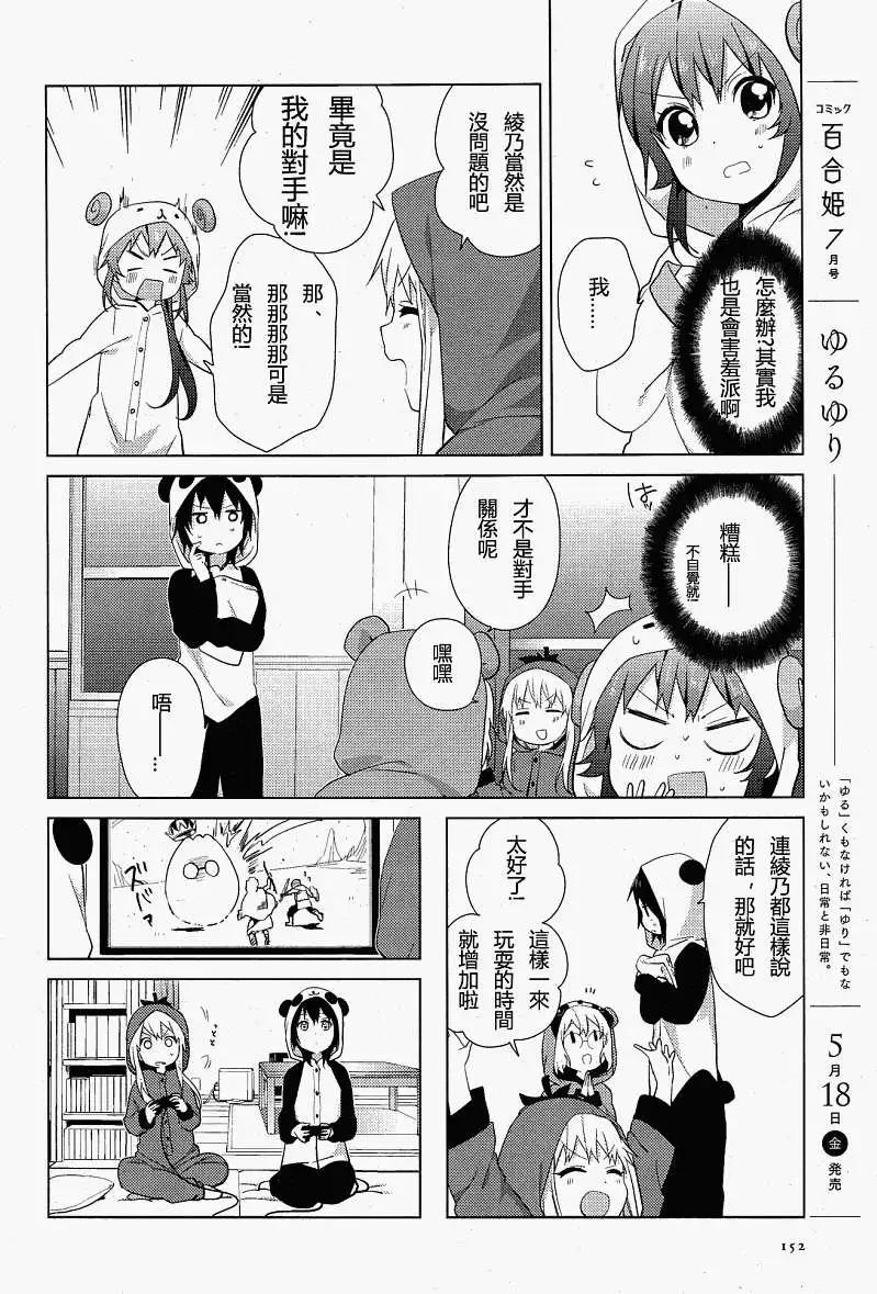 第57-59回5