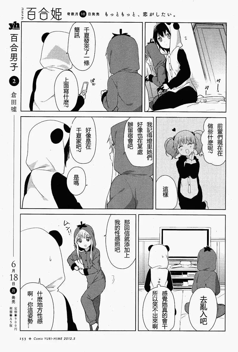 第57-59回6