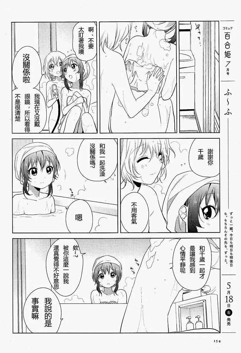第57-59回7