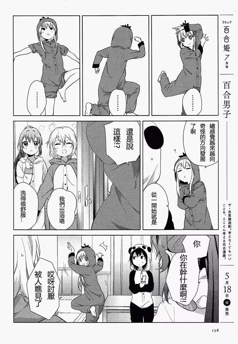 第57-59回9