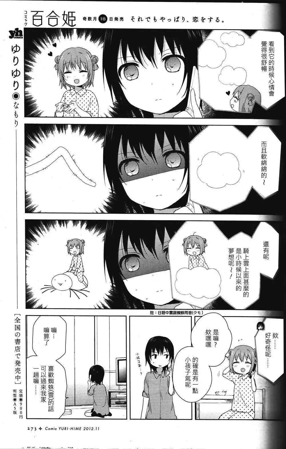 第63回4
