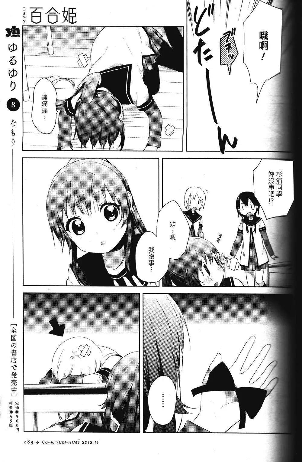第64回2