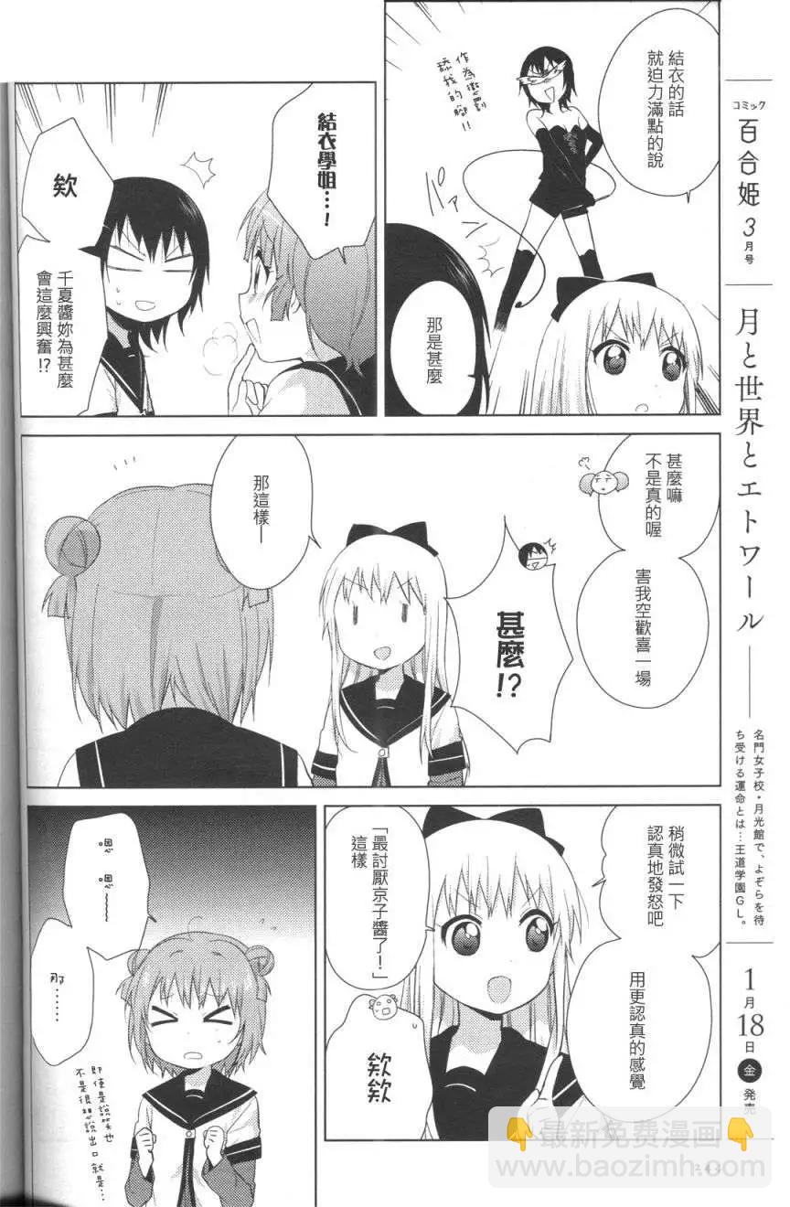 第65回3