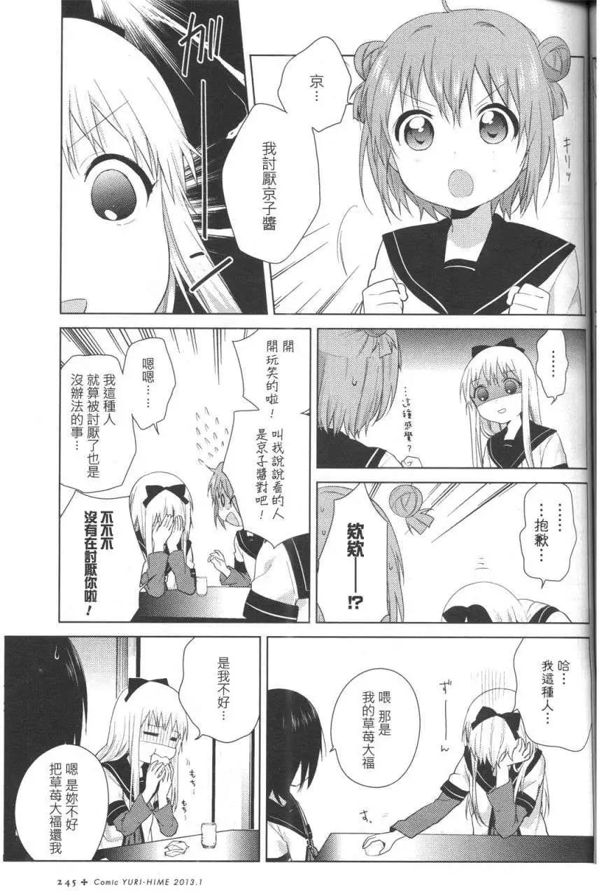 第65回4