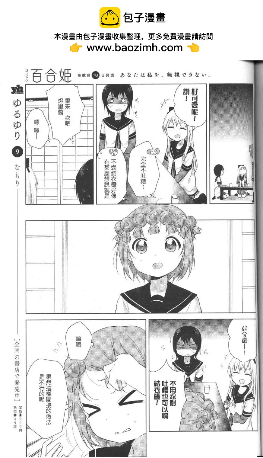 第65回8