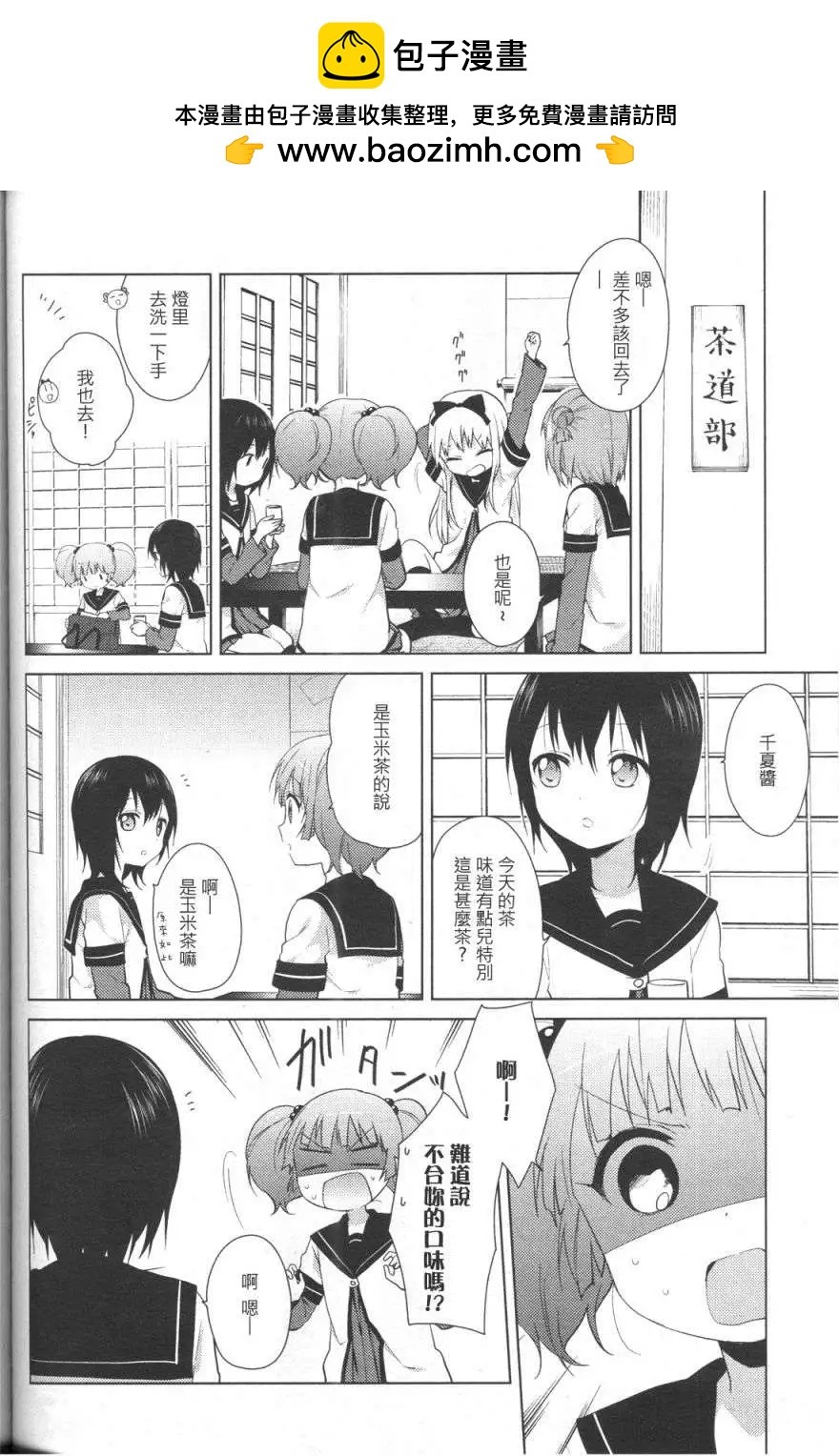 第66回1