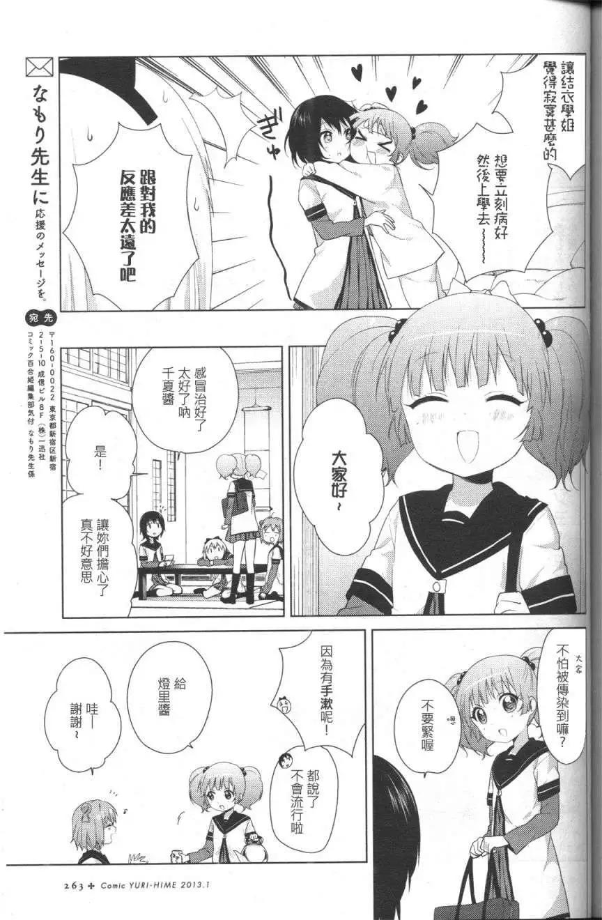 第66回10