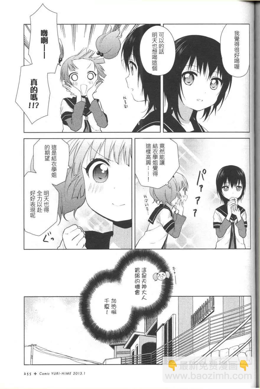 第66回2