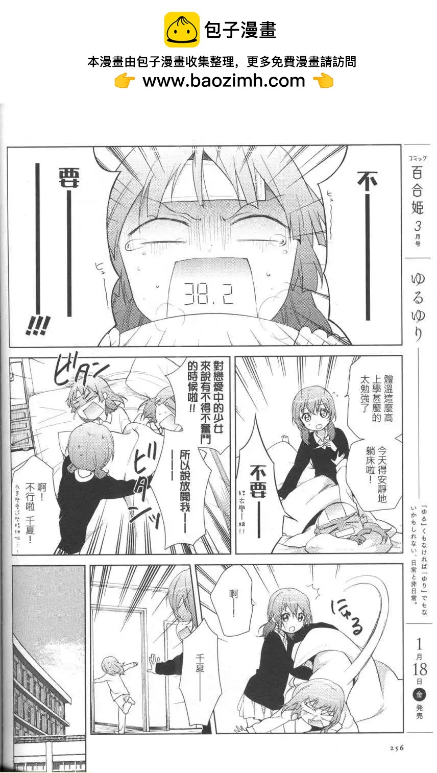 第66回3