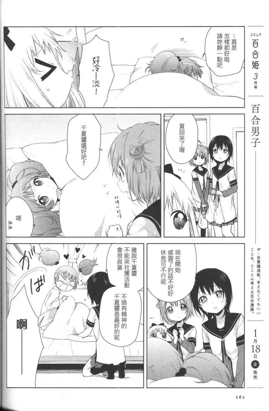 第66回9