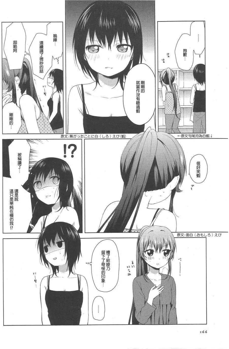 第67回5