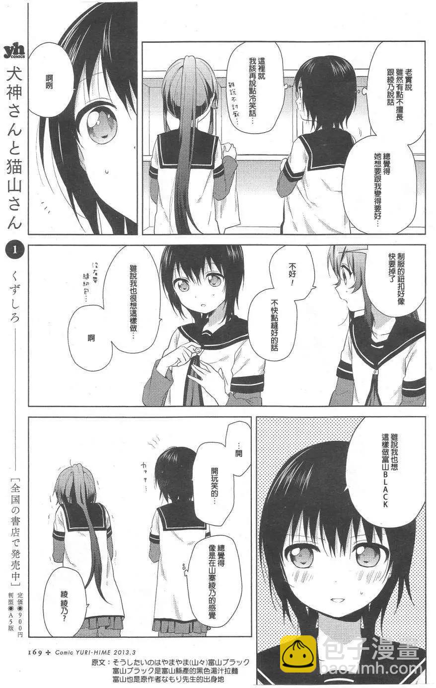 第67回8
