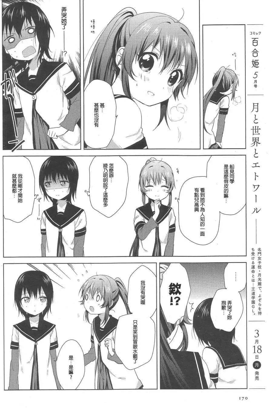 第67回9