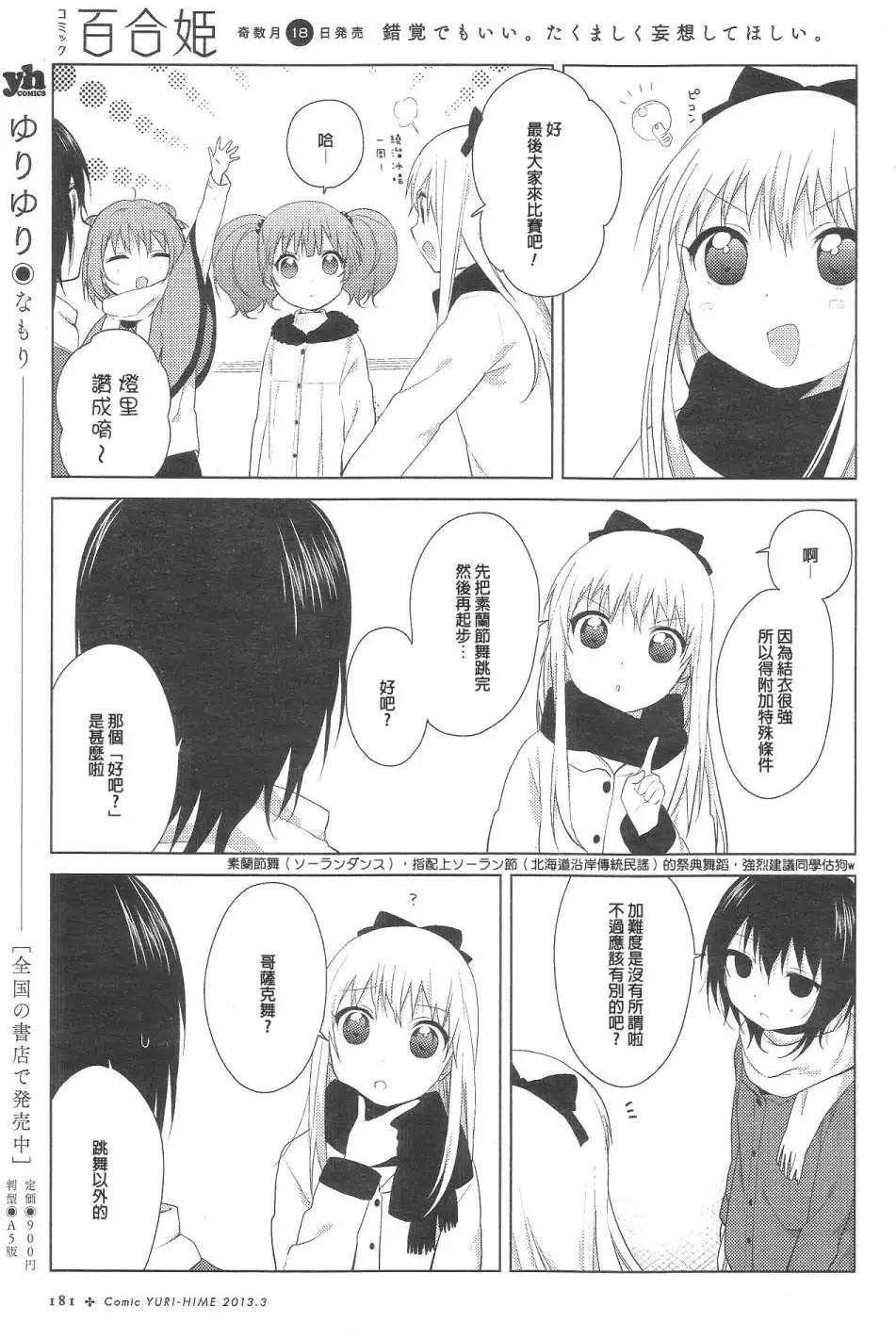 第68回8