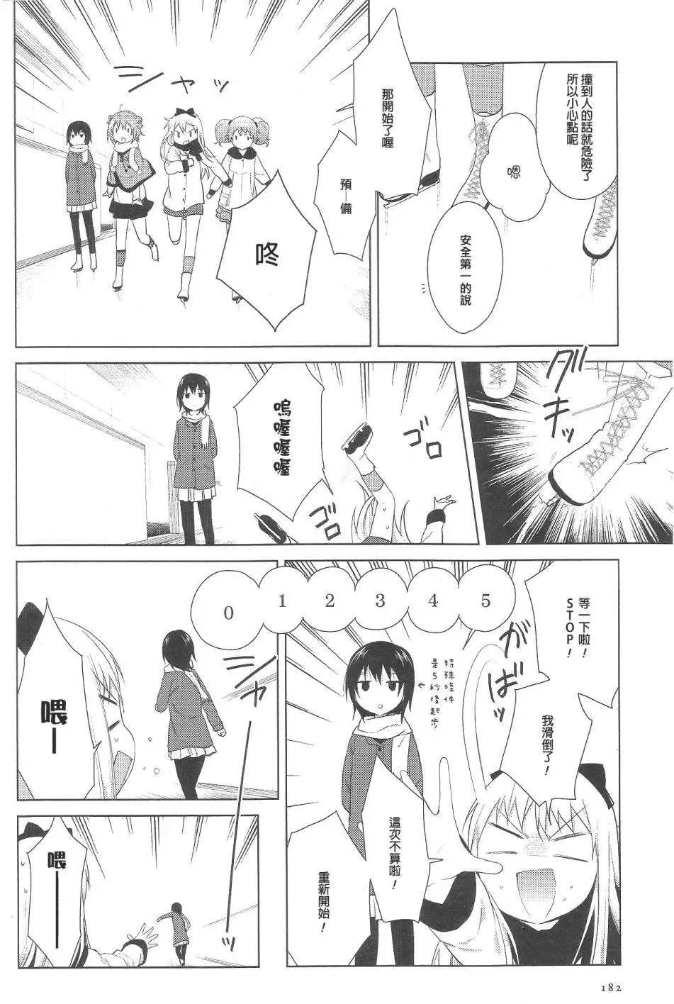 第68回9