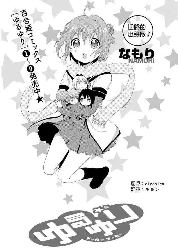 特别出张版20
