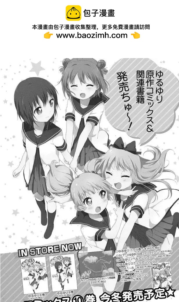 特别出张版21