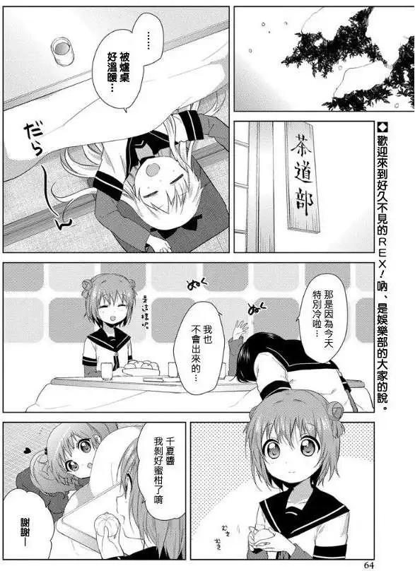 特别出张版22