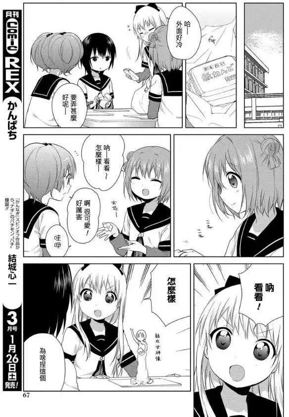 特别出张版25