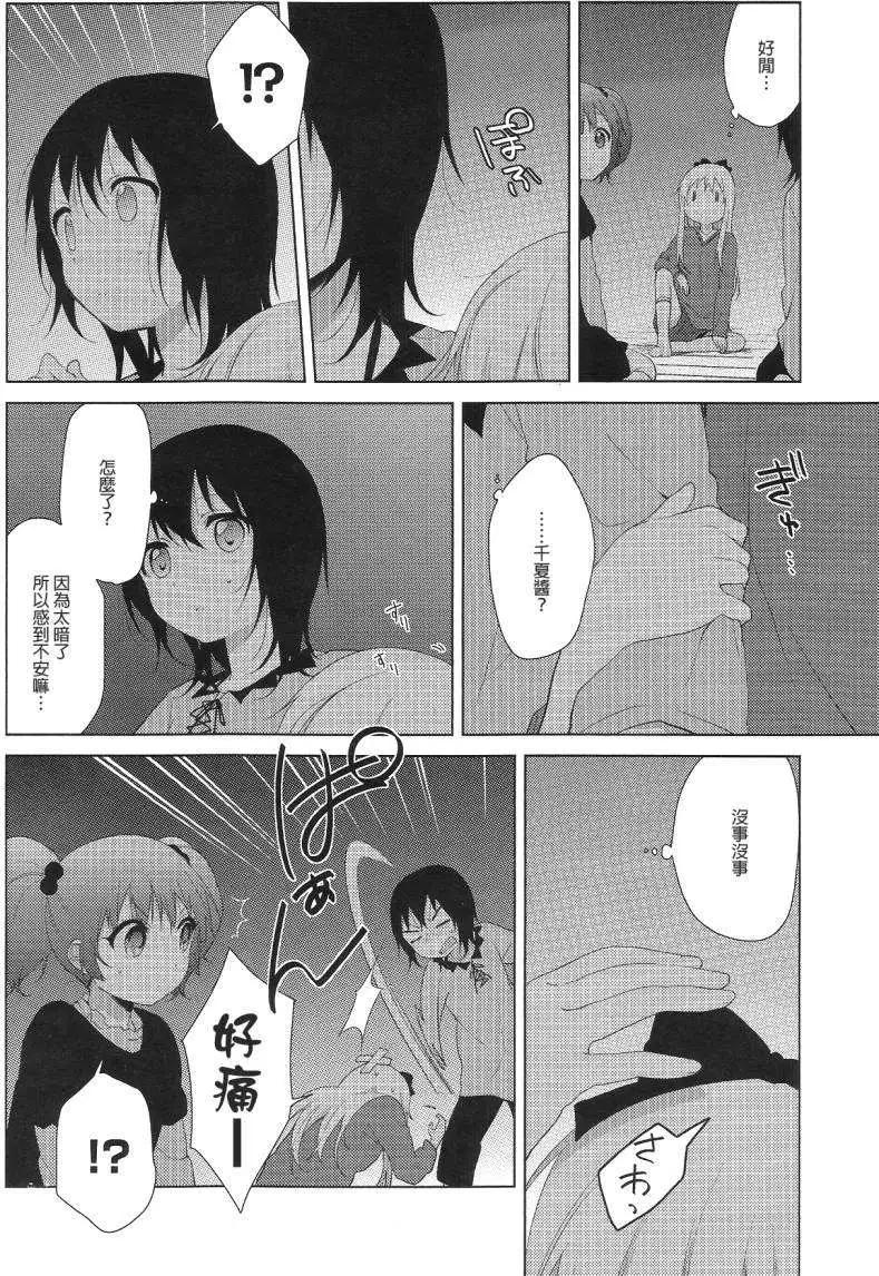 第73回5