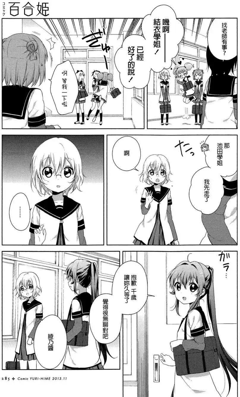 第75回9
