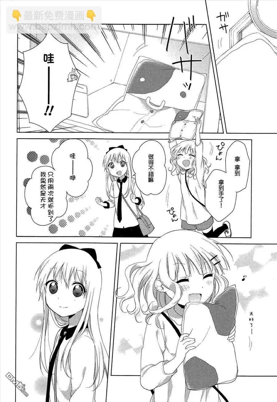 第76回9