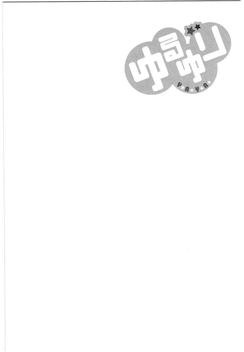 幕间漫画1813
