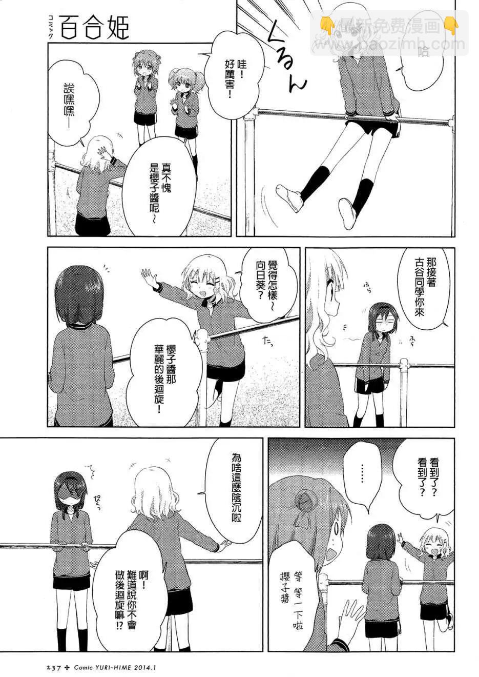 第77回10