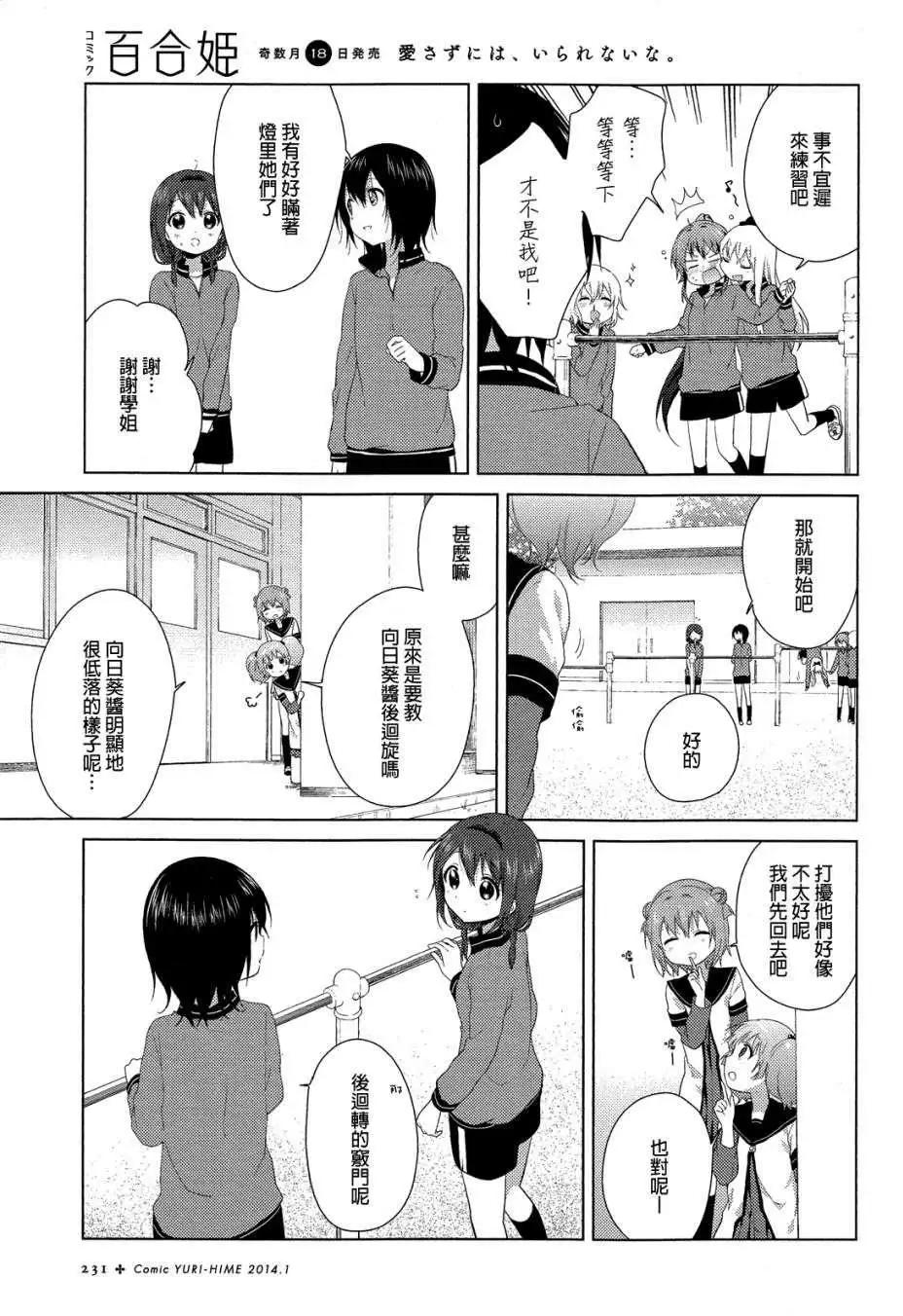 第77回4