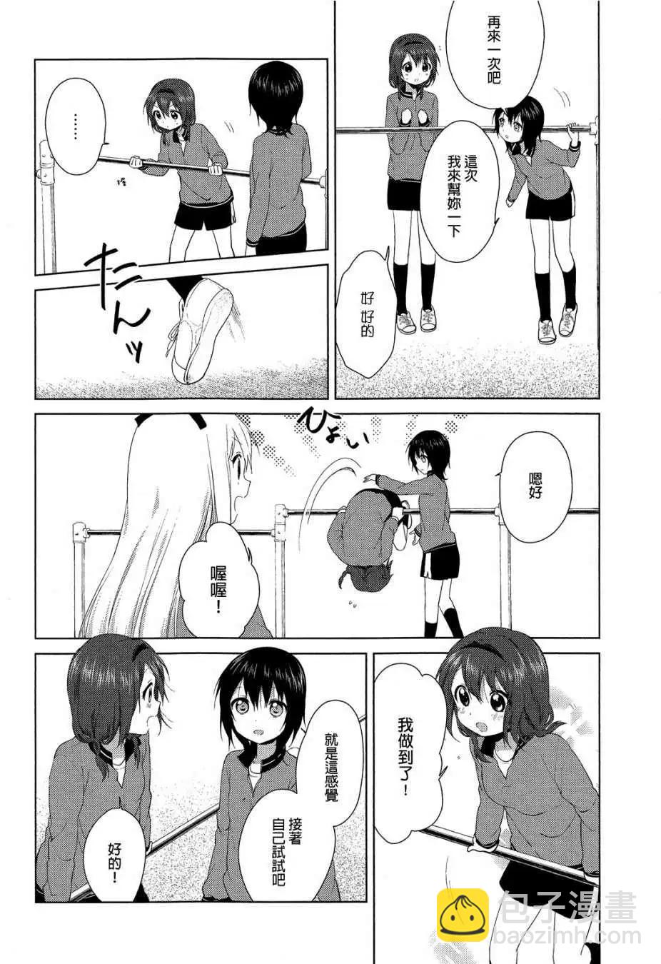 第77回7