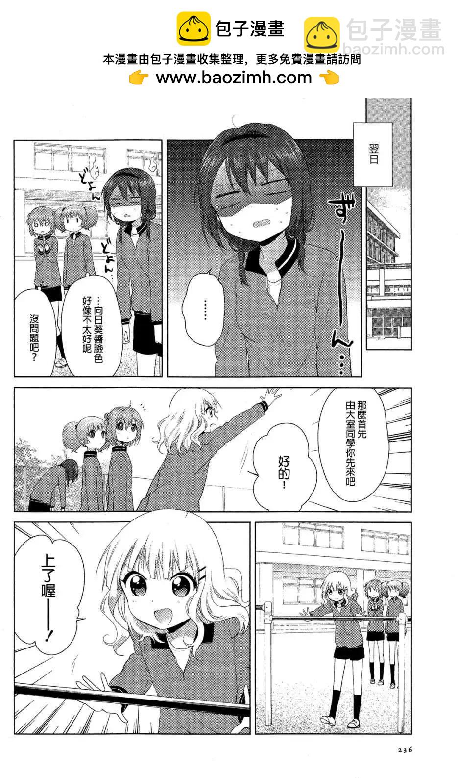 第77回9