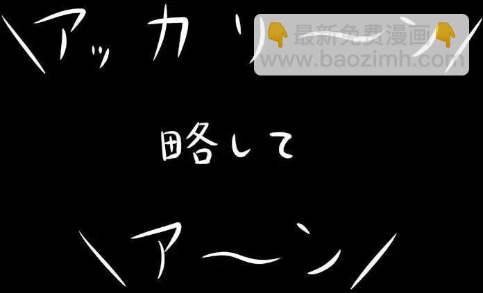 傲娇组的闪光弹7